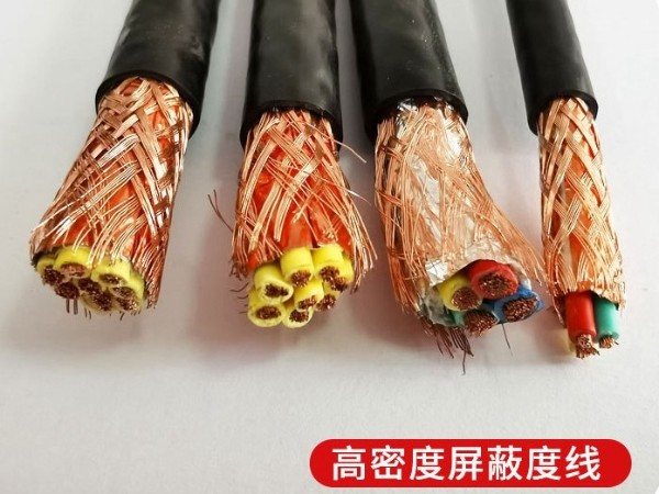 屏蔽線 屏蔽電纜 屏蔽電纜廠家 屏蔽線 屏蔽電纜 屏蔽電纜廠家