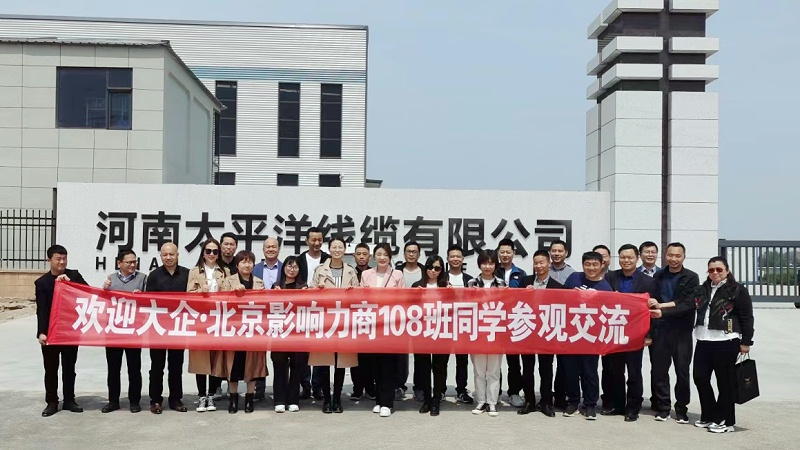 歡迎 歡迎